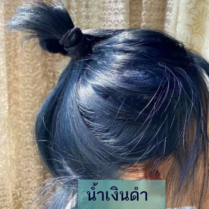 แม่สีย้อมผม-ครีมเปลี่ยนสีผม-แวกซ์เปลี่ยนสีผม-น้ํายาย้อมสีผม-เปลี่ยนสีขน-ย้อมผมสีน้ำเงิน-ดำ-2022-นัก