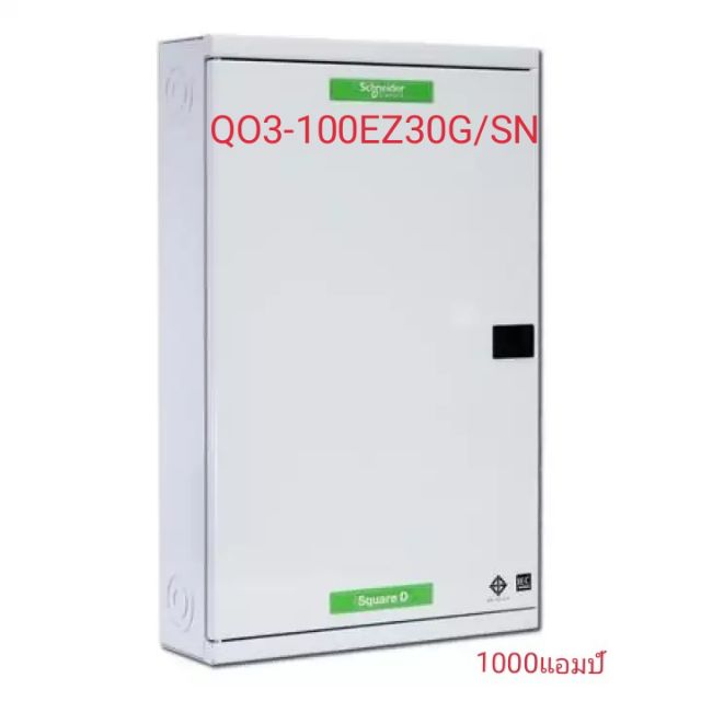 square-d-ตู้โหลดเซ็นเตอร์-30-ช่อง-รุ่น-qo3-100ez30g-sn-by-schneider-เฉพาะตู้เปล่า