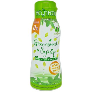 กรีนสวีทไซรัป น้ำเชื่อมหญ้าหวาน น้ำตาล0% ขนาด 340กรัม ให้ความหวานแทนน้ำตาลในอาหารและเครื่องดื่มทุกชนิด Greensweet Syrup