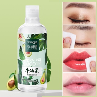 น้ำยาล้างเครื่องสำอาง คลีนซิ่งอะโวคาโด คลีนซิ่งอโวคาโด้ Avocado Moisturizing Cleansing Water 500ml สารสกัดจากธรรมชาติ667