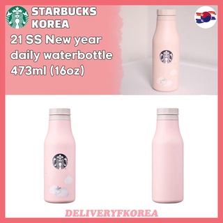 【 Starbucks 】Starbucks Korea 2021 SS New year daily waterbottle 473ml (16oz)