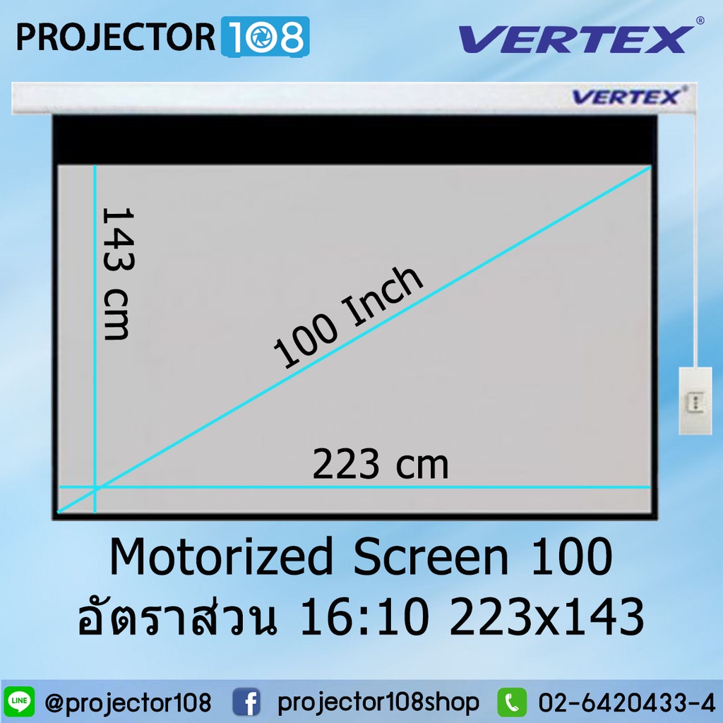 VERTEX Motorized Projection Screen 100 Inch Diag 16:10 (223 x 143 cm ...