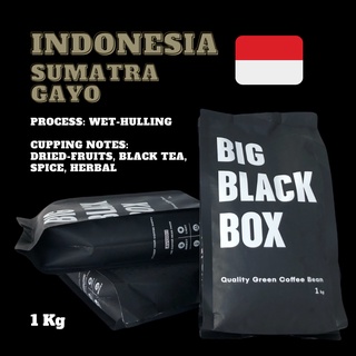 สินค้า (CAS01-IND-02) สารกาแฟ Sumatra Gayo G1 (Wet-Hulling)