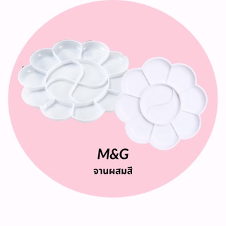 M&Gจานผสมสีสีขาวรูปดอกไม้