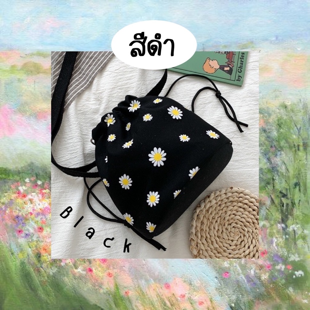 anacami-daisy-bag-กระเป๋าผ้าลายดอกเดซี-กระเป๋าถุงหูรูด-คิ้วท์มาก-มีผ้าซับ-2-ชั้น-น่ารักมาก-สไตล์เกาหลี-มีสายสะพาย