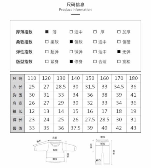 ชุดเด็กเต้นโคฟเวอร์สีน้ำเงิน-set3-ชิ้น-เสื้อ-กางเกง-เข็มขัด