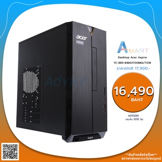 Desktop Acer Aspire TC-885-848G1T00MGi/T018