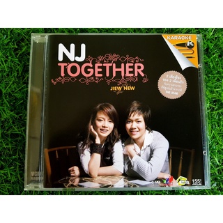 VCD แผ่นเพลง นิว จิ๋ว อัลบั้มแรก NJ Together (เพลง คนเจ้าน้ำตา)