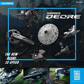 5Pcs+ฺBrakes1x12sp. Deore#M6100 ชุดเกียร์เสือภูเขา Shimano Deore#M6100 12sp.New2020!!! ของแท้💯%