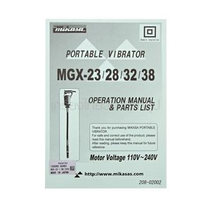 m131-0320-เครื่องจี้ปูน-mgx-28x1-5m