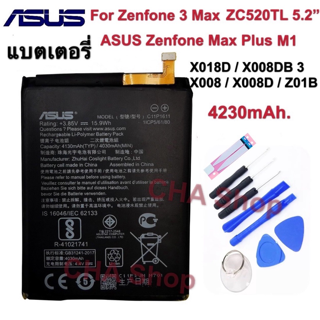 Lecteur Carte SIM Pour Asus Zenfone 3 Max (ZC520TL / X008D) - Pièce De Remplacement Neuve
