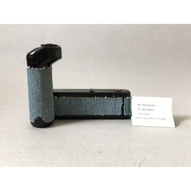 Nikon Motor Drive MD-11 Pour Appareils FE, FM, FE2, FM2N, FA, FM3A - Occasion