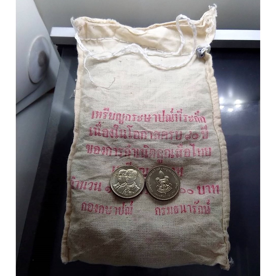 เหรียญยกถุง-100-เหรียญ-เหรียญ-2-บาท-80-ปี-กำเนิดลูุกเสือไทย-ไม่ผ่านใช้
