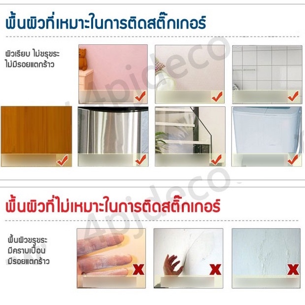 พร้อมส่ง-สติ๊กเกอร์-diy-ติดผนัง-ตกแต่งบ้าน-ร้านค้า-สำนักงาน-คอนโด-ออฟฟิศ-wf400