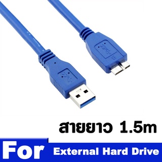 สาย เอ็กซ์เทอร์นอล ฮาร์ดไดรฟ์ กล่อง ใส่ฮาร์ดดิส USB 3.0 A Male AM to Micro B Cable For External Hard Drive 1.5m