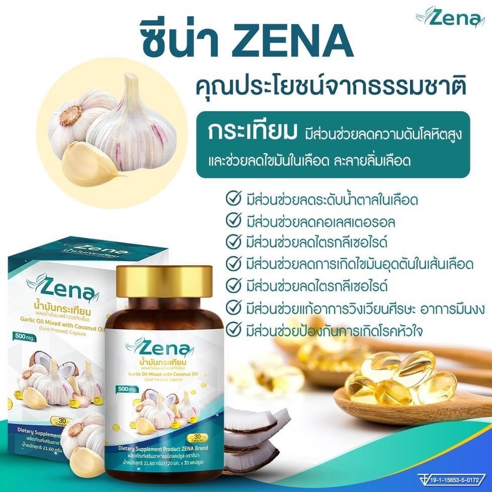 ภาพสินค้าซีน่า ZENA โปร 4แถม2 น้ำมันกระเทียมผสมน้ำมันมะพร้าวสกัดชนิดเข้มข้น ชนิดแคปซูล บรรจุ 30 แคปซูล (ไขมันสูง ความดันสูง) จากร้าน zena_official_shop บน Shopee ภาพที่ 3