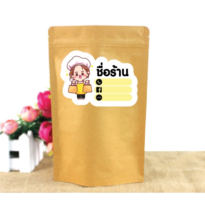 ฉลากสินค้า-ฟรี-ใส่ข้อความชื่อร้าน-ฉลากขนม-ออกแบบใหม่-ออกแบบฟรี-สติ๊กเกอร์ติดขนม-ขนาดa4-45บาท