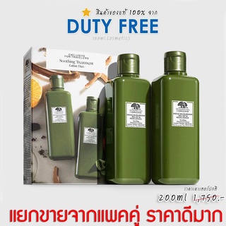 [สูตรใหม่] น้ำตบเห็ด 200,400ML ORIGINS แท้ 💯 ** ราคาต่อ 1 ขวด  WEIL MEGA MUSHROOM Origins(ออริจินส์)  สินค้าของเเท้