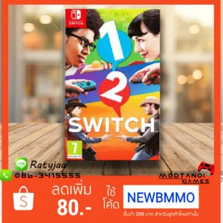 1-2 switch  เกม  nintendo switch พร้อมส่งคะ