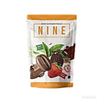Nine โกโก้ / กาแฟ / ชาเขียว / นมเย็น ขนาดทดลอง 4 รสชาติ ใน 1 ห่อ (ห่อเล็ก)