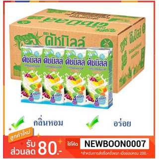 ราคาดัชมิลล์ นมเปรี้ยว ยูเอชที ขนาด 180มลต่อกล่อง แพ็คละ24กล่อง +++Duchmill 4in1 UHT 180ml/each 24each/pack+++ใจ