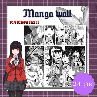 manga wallpaper kakegurui ภาพมังงะ ภาพเเต่งห้อง