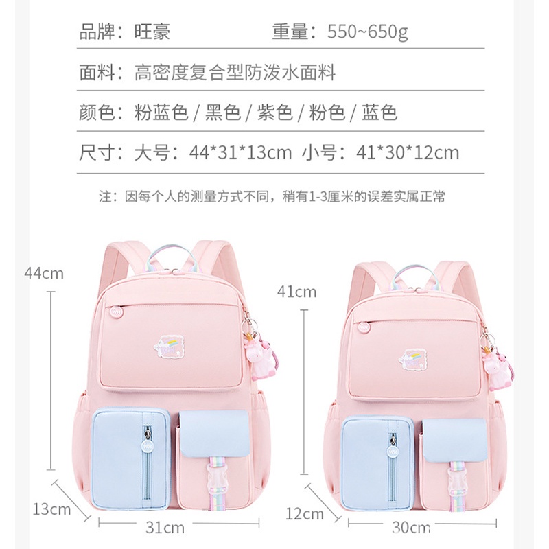 ภาพสินค้าใหม่ กระเป๋าเป้สะพายหลัง กระเป๋านักเรียน เกรด 136 น้ําหนักเบา สําหรับเด็กผู้หญิง 2021 จากร้าน b85279896.th บน Shopee ภาพที่ 7