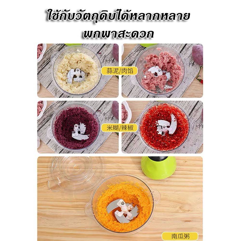 เครื่องปั่นหมูอเนกประสงค์-เครื่องบดหมู-อย่างละเอียด-ใช้งานง่าย