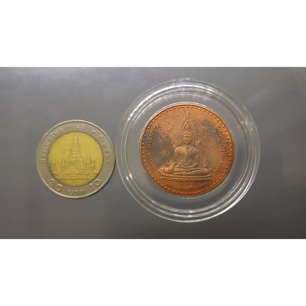 เหรียญ-ที่ระลึก-เนื้อทองแดงซาติน-พระพุทธชินราช-หลัง-สมเด็จพระนเรศวร-กองทัพภาคที่3-จัดสร้าง-ปี-2544-พระนเรศวร-เหรียญพระ