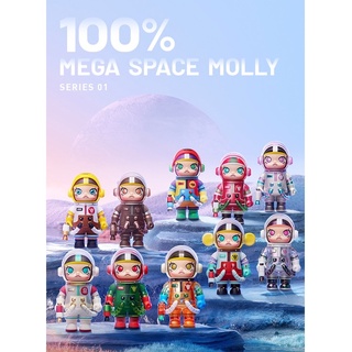 (ขายแยก) POPMART - MOLLY - Mega Collection 100% Space Molly