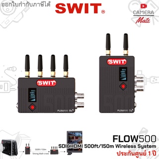 FLOW500 SDI &amp; HDMI 500ft/150m Wireless System ไวร์เลสภาพและเสียง |ประกันศูนย์ 1ปี|