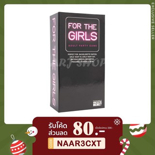 For the girls : Adult party game Board game - Girl Night Party game บอร์ดเกม เกมสำหรับผู้ใหญ่ เกมปาร์ตี้