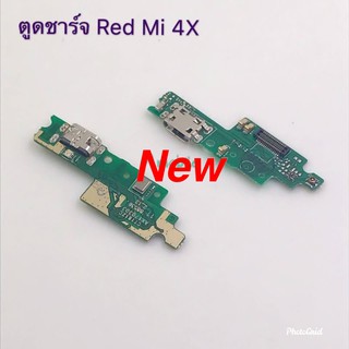 แพรชุดตูดชาร์จ ( Charging Flex Cable ) Xiaomi RedMi 4X