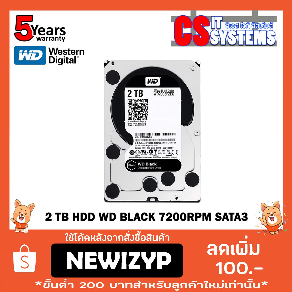 2tb-hdd-ฮาร์ดดิสก์-wd-black-7200rpm-sata3