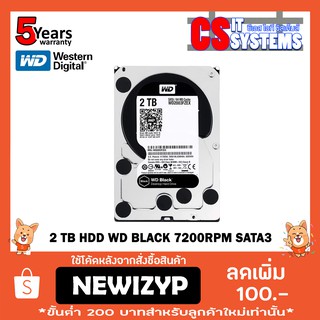 2TB HDD (ฮาร์ดดิสก์) WD BLACK 7200RPM SATA3