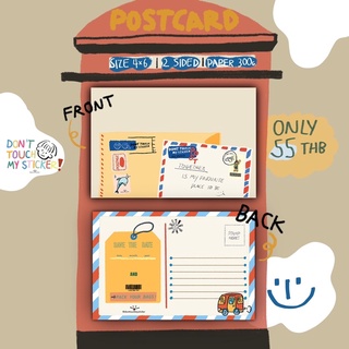 ภาพหน้าปกสินค้าTravel Postcard โปสการ์ด การ์ด ขนาด A6 ที่เกี่ยวข้อง