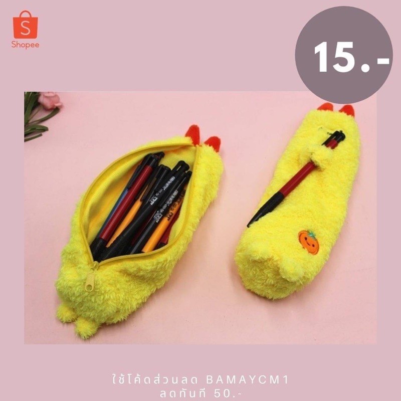 hotstyle-พร้อมส่ง-bentoy-milkjoy-กระเป๋าดินสอ-pencil-case-no-hcn