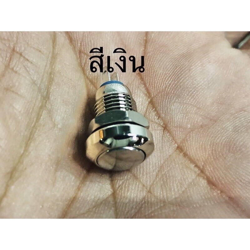 สวิทซ์เชคแบต-เกรดพรีเมี่ยมเป็นทองเหลืองชุบ-กดติดปล่อยดับใช้กับ-ลำโพงบลูทูธ-มี4สี-diy-ขนาด8-มม
