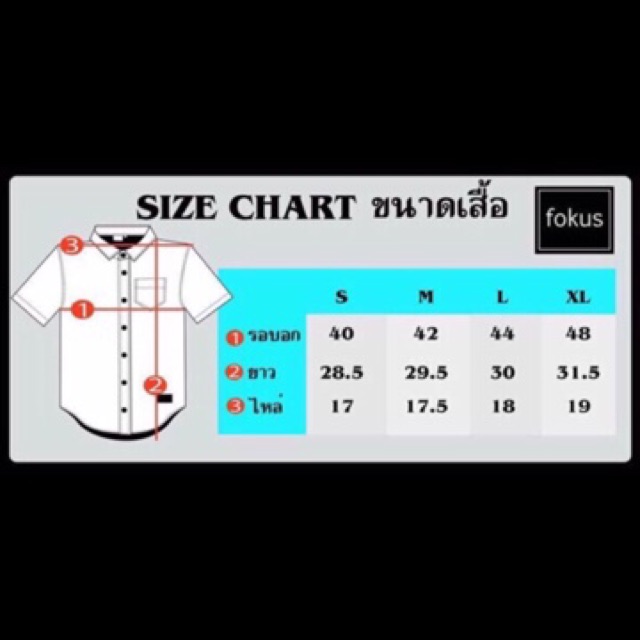 เสื้อเชิ้ตลายตาราง-เสื้อคู่-ไซส์ใหญ่-เสื้อครอบครัว