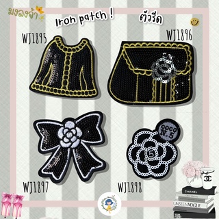 ภาพขนาดย่อของสินค้าตัวรีดติดเสื้อ ironpatches ตัวรีดติดเสื้อผ้า อาร์ม ตัวรีด embroidery ฝีมือ DIY ตัวรีดติดผ้า อาร์มติดเสื้อ ตัวรีดติดผ้า ติดแมส ติดกระเป๋า ติดรองเท้า อุปกรณ์ตกแต่งงานฝีมือ patches ตัวรีดราคาส่ง เสื้อผ้าแฟชั่น อุปกรณ์งานฝีมือ