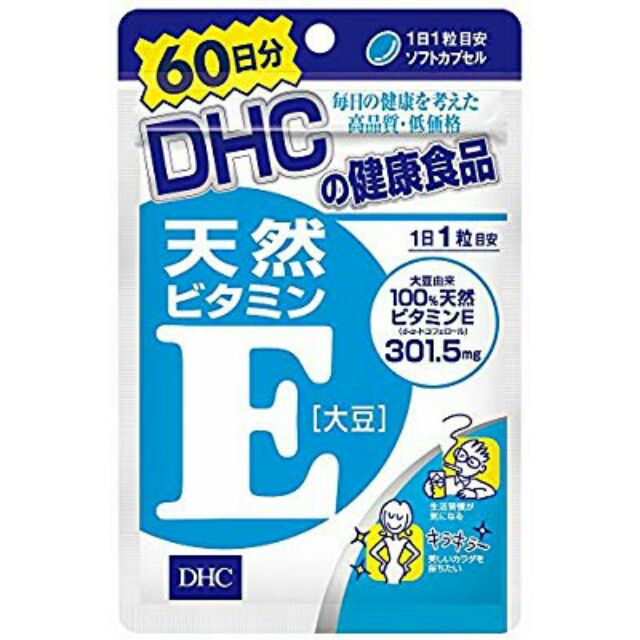 dhc-vitamin-e