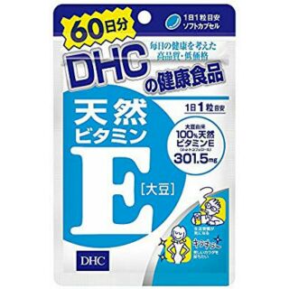 DHC Vitamin E