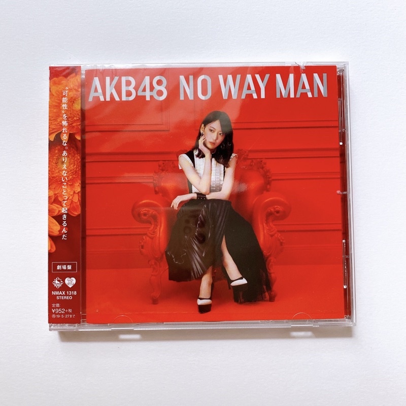 akb48-cd-theater-edition-single-no-way-man