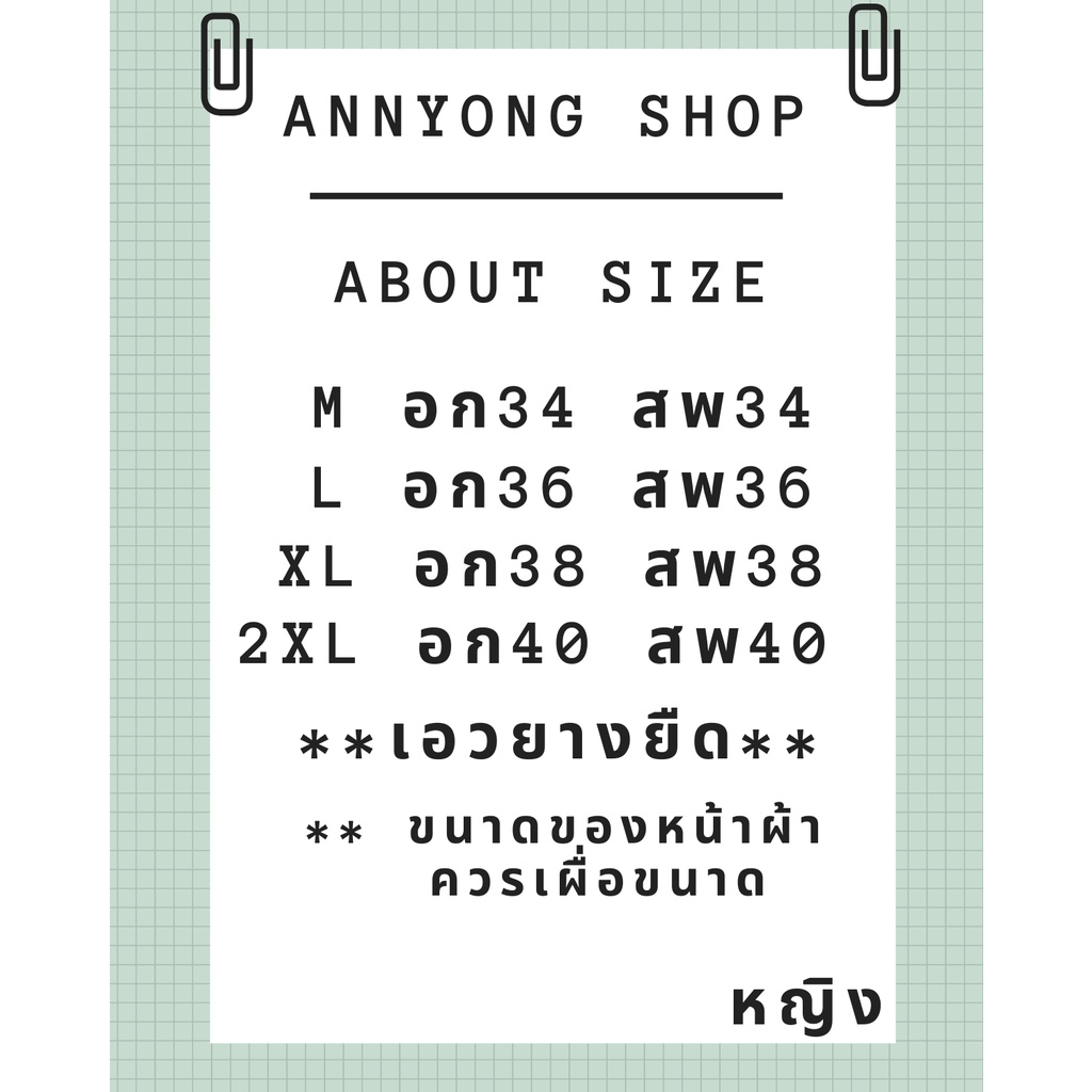 ภาพหน้าปกสินค้าB001 E ชุดนอนแขนยาวขายาว ชุดนอนหญิง ลายน่ารักๆ ชุดนอนผ้าซาตินพร้อมส่ง ไม่ต้องพรีออเดอร์ จากร้าน easyshopforu บน Shopee