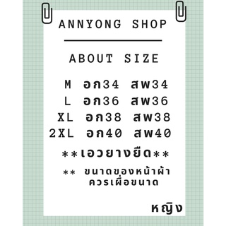 ภาพขนาดย่อของภาพหน้าปกสินค้า7777 SBT ชุดนอนแขนยาวขาสั้น ชุดนอนผู้หญิง ชุดนอนผ้าซาตินสีพื้น สินค้ามีหลายสีและหลายไซส์ให้เลือก พร้อมส่งจากไทย จากร้าน shopbytouch บน Shopee