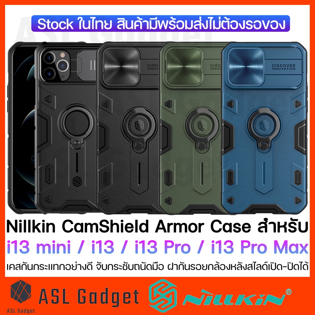 nillkin-camshield-armor-case-สำหรับ-i13-mini-13-13-pro-13-pro-max-กันกระแทกอย่างดีเยี่ยม-ปกป้องกล้องหลัง