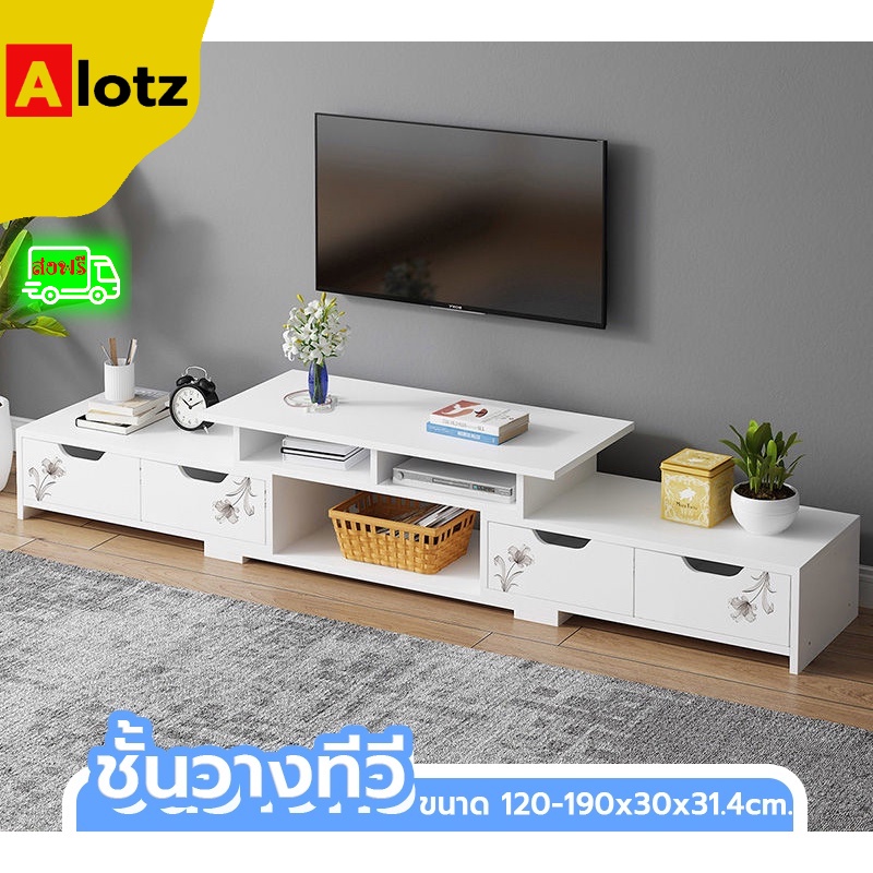 alotz-โต๊ะ-โต๊ะอเนกประสงค์-ชั้น-ชั้นวางทีวี-เรียบง่าย-โต๊ะวางทีวี-ชุดชั้นวางของอเนกปะสงค์-ชั้นวาง-อเนกประสงค์-โต๊ะวางของ