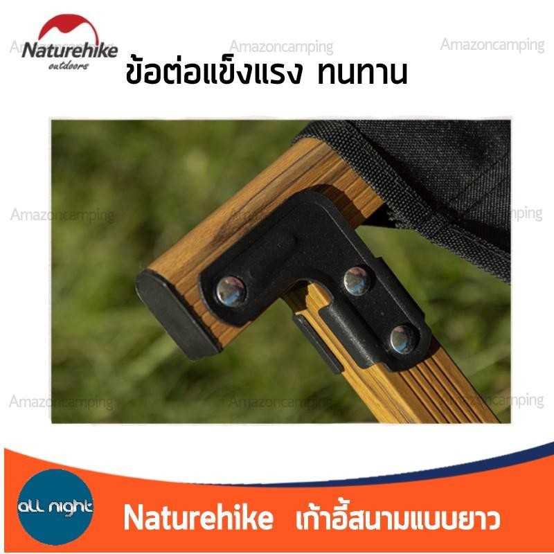 เก้าอี้แบบ-double-stool-หรือม้านั่งยาว-naturehike-รับน้ำหนักได้-150-kg-ผ้าออกซ์ฟอร์ด