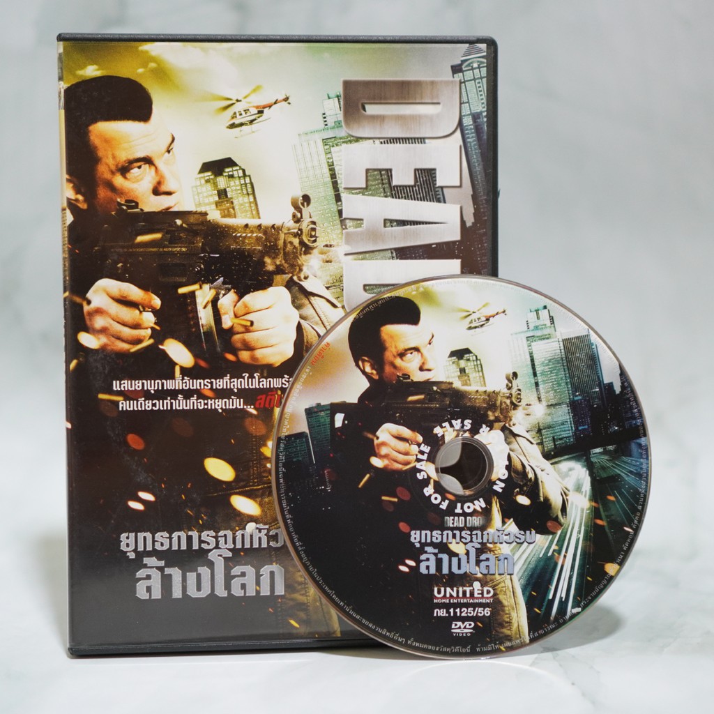 Dead Drop (ดีวีดี) / ยุทธการฉกหัวรบล้างโลก (DVD) *ของแท้ คุณภาพดี* หนัง ...