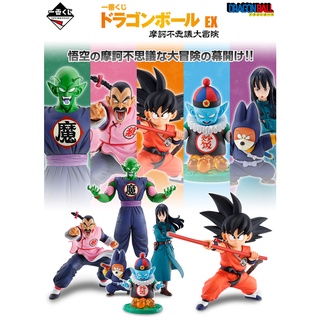 (พร้อมส่ง) Ichiban kuji Dragon Ball EX Mystical Adventure (มือ1แมวทอง)(ของแท้100%)